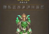 狂怒风暴套装如何幻化？需要哪些材料？