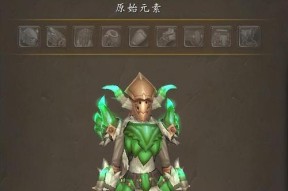 狂怒风暴套装如何幻化？需要哪些材料？