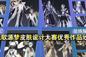 手游兑换商城皮肤如何选择？哪个皮肤更值得兑换？
