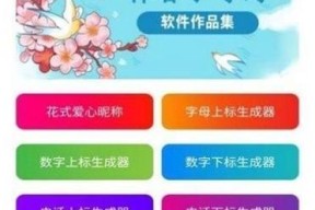 王者荣耀助手名称是什么？