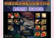剑魂大佬所带幻化武器的获取方式是什么？