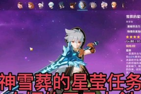 原神优菈值得抽吗（解析原神新角色优菈的特点与优缺点）
