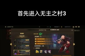 地下城手游还有什么隐蔽活动么？如何发现并参与？