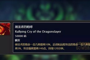 魔兽世界南瓜灯buff获取方法是什么？buff效果如何？