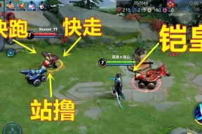 《王者荣耀》孙悟空3V3打法攻略技巧（无限变身）