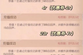 国服手游地下城充值方法是什么？充值流程如何？