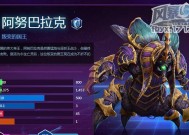 风暴英雄阿努巴拉克技能及天赋全解析（揭秘阿努巴拉克的无尽虫群与腐臭喷吐）