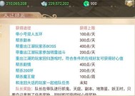 在苹果系统上玩大话西游经典版的方法是什么？