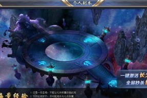 《花千骨》怒焰狂龙玩法攻略（花千骨最新版本怒焰狂龙玩法解析）