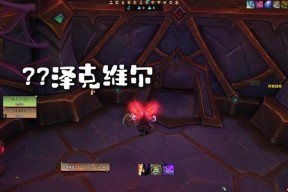 魔兽世界亚贝鲁斯成就的完成方法是什么？