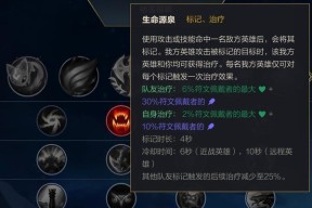 皇子在英雄联盟手游中使用什么符文最有效？如何根据对局选择合适的符文搭配？