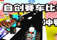 迷你世界中如何制作汽车？造车需要哪些材料？