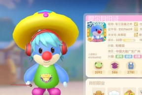 摩尔庄园手游毛毛菇炒蛋怎么做？配方步骤是什么？