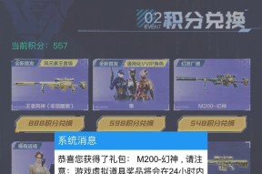 CF手游中毁灭抽奖需要多少钻？