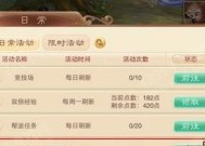 大话西游新书发布流程是什么？