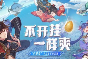 风云岛行动（一场玩法创新的游戏之旅）