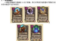 炉石传说中古往今来法术的获取途径是什么？