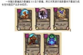 炉石传说中古往今来法术的获取途径是什么？