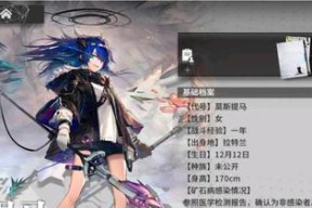 明日方舟全干员图鉴攻略？角色属性和特点是什么？