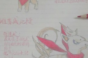 洛克王国音速犬进化条件是什么？音速犬进化后有哪些新技能？