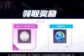 绝地求生抽奖系统中如何抽到跑车？抽奖技巧是什么？