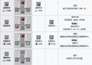 我的世界治疗药水制作方法是什么？治疗药水有何用途？