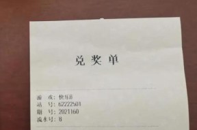 无双割草——在青龙偃月刀中体验的快乐（让你畅快体验战斗切草的无尽乐趣）