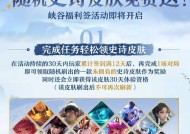 王者荣耀史诗英雄领取方法是什么？