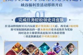 王者荣耀史诗英雄领取方法是什么？