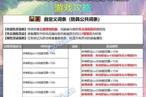 dnf四属卡是什么？四属卡的属性和用途是什么？