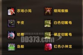 《如何成为英雄联盟手游辅助排行榜的王者》（掌握欧服版辅助攻略）