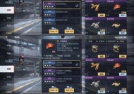 CF手游升级v4到v5需要多少资源？