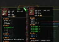 热血江湖中4个石头融合的正确步骤是什么？