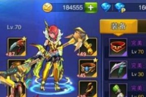 《天天来战》游戏交易攻略（如何高效安全地进行游戏交易）