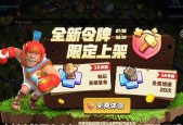 部落冲突令牌宝箱领取步骤是什么？