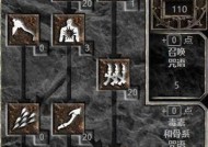 《暗黑破坏神2》游戏110新暗金权杖的神秘力量（探索权杖的奥秘）