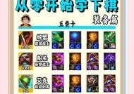 获取部落冲突英雄装备资源的方法是什么？