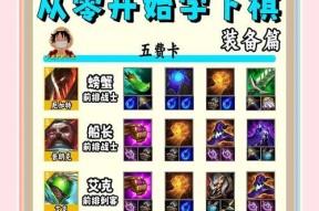 获取部落冲突英雄装备资源的方法是什么？