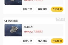 穿越火线录像转手机步骤是什么？