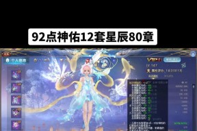 魔域新手如何获得装备？装备获取的最佳途径是什么？