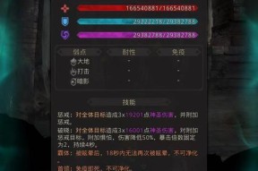 地下城堡2图6矮人兄弟怎么打？属性特点有哪些？