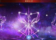 魔域中星辰之眼的路线如何寻找？路线寻找有什么技巧？