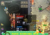 热血传奇游戏新家族玩法是什么？如何加入？