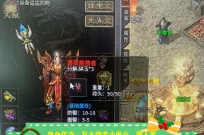 热血传奇游戏新家族玩法是什么？如何加入？