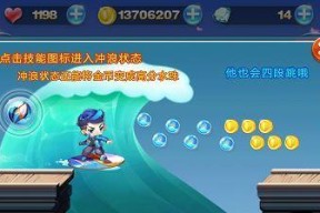 天天酷跑夏日版本十连抽技巧攻略（打造极致游戏体验）