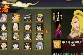 火影忍者手游千代近松十人卫技能全面解析（火影忍者手游近松十人卫的技能特点与应用策略）