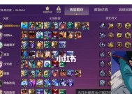 金铲铲之战碧波龙最强阵容搭配方法是什么？