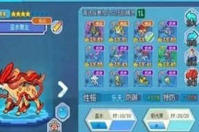 口袋新世代游戏中最好用的宠物是什么（探索口袋新世代游戏中的宠物世界）