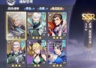 斗罗大陆魂师对决玉天心阵容怎么搭配？有哪些有效攻略？
