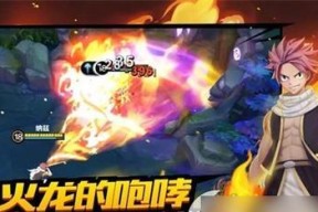妖精的尾巴魔导少年雪舞魔导士技能有哪些？如何使用这些技能？